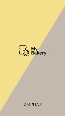 My Bakery android App screenshot 2